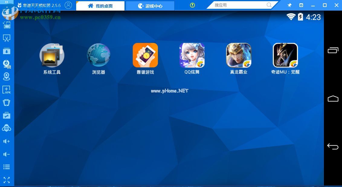 解决天天安卓模拟器无法运行绝地求生系列游戏的方法