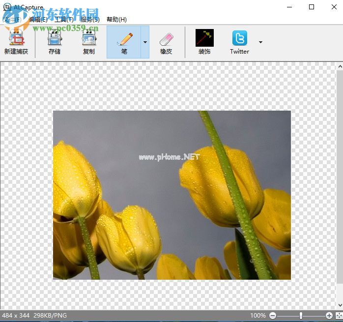 使用ALCapture截图的操作教程