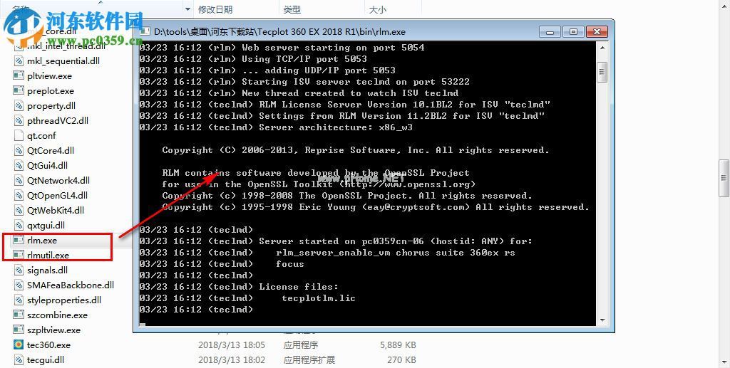 Tecplot  360 EX  2018 R1安装破解的教程
