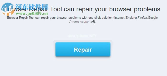 Browser  Repair  Tools修复浏览器故障的方法
