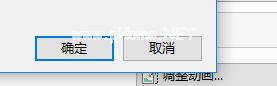 Easy  GIF  Animator  7给gif动图添加过渡效果的方法