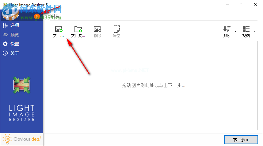 Movavi  Screen  Recorder怎么设置自定义翻转的角度