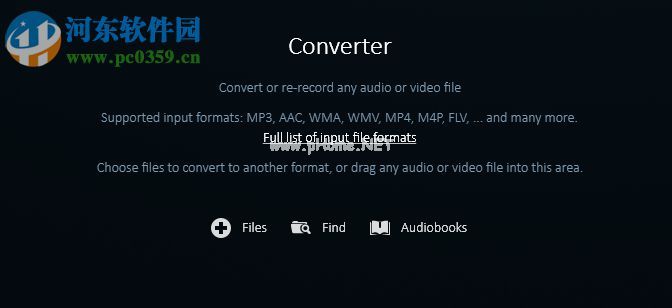 Audials  Tunebite  2018批量转换音视频格式的方法