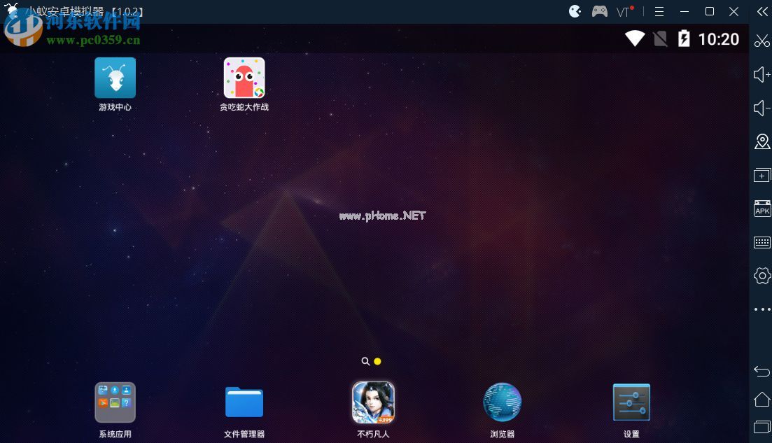 小蚁模拟器设置键盘的方法