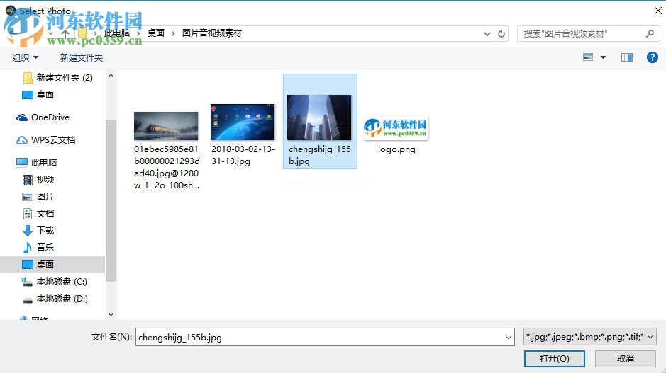 Winater  Photo  Resizer修改图片大小的方法