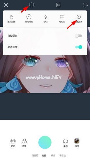 Faceu激萌手机版图片