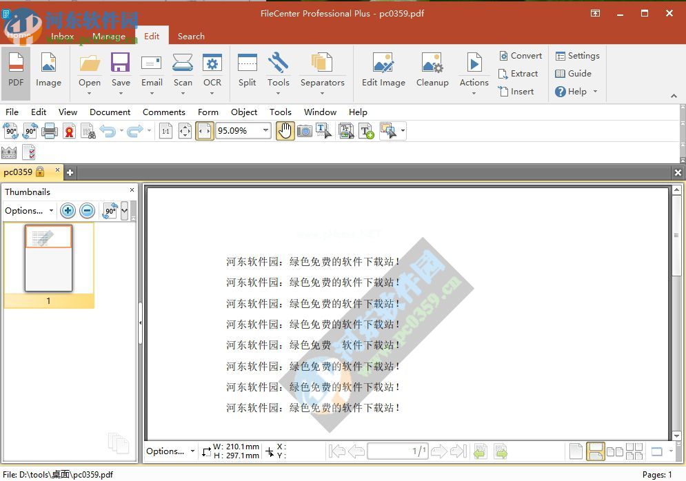filecenter10转换文件格式的方法