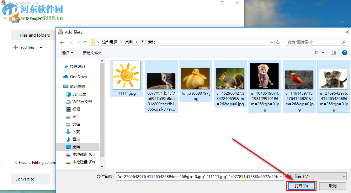 redConverter  Lite如何批量将图片转换成png格式