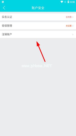 去哪儿旅行图片