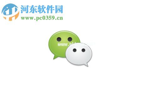 电脑版微信如何备份手机微信中的聊天记录