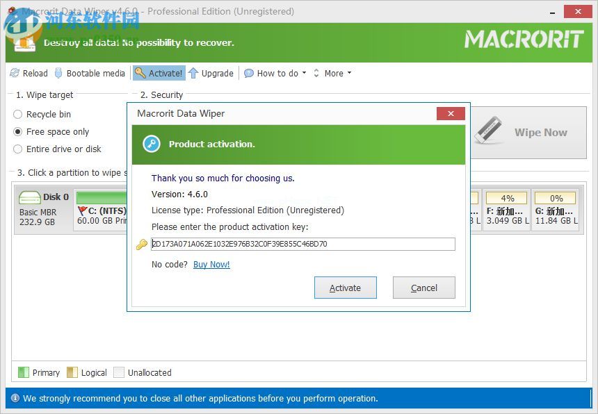 Macrorit  Data  Wiper4.6.0破解教程