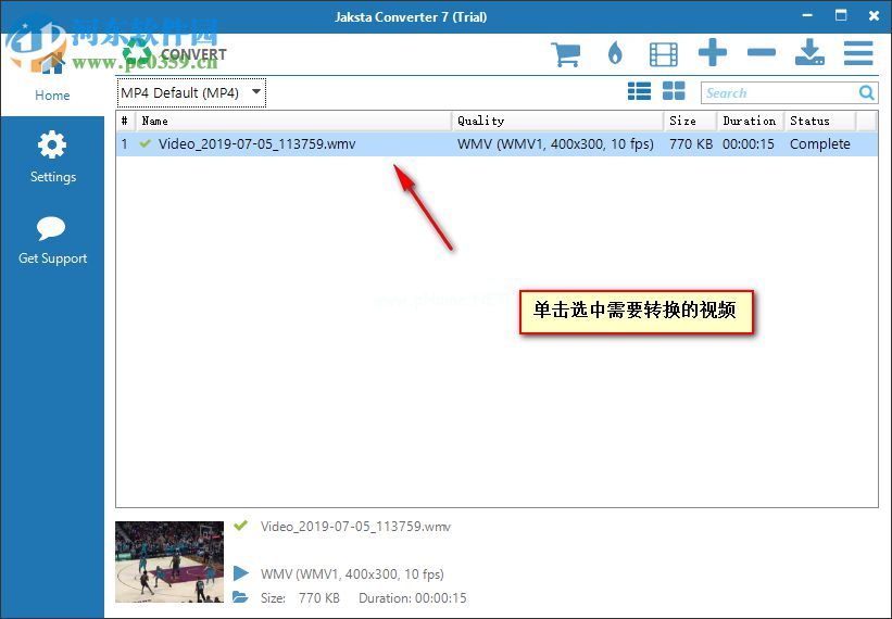 Jaksta  Converter视频格式转换器的使用方法