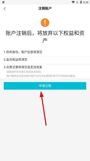 去哪儿旅行图片