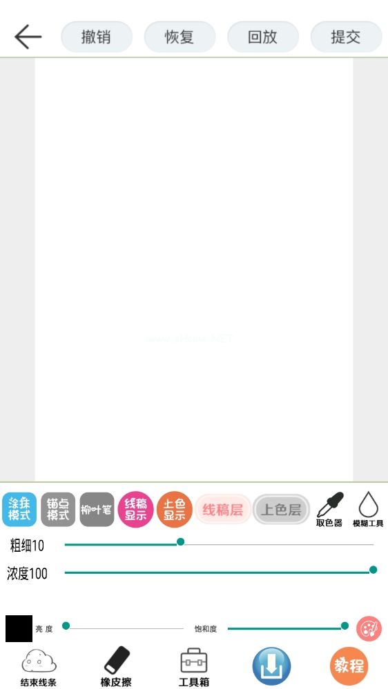 漫芽糖绘画教程7