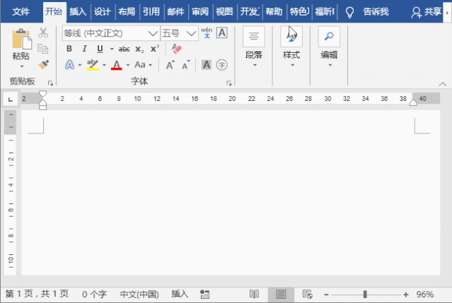 word文檔打不開 安全模式_word文檔打開后空白_word文檔取消修訂模式