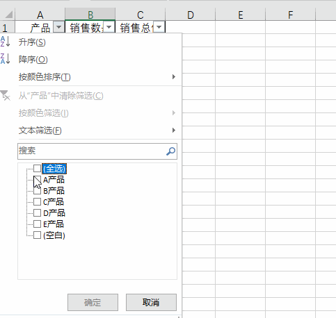 Excel合并单元格无法过滤 我该怎么办？