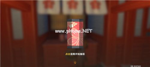 《原神》御神签获得攻略
