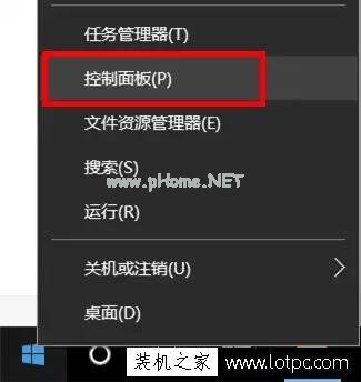 如何设置Win10任务栏显示星期几？设置Win10任务栏显示星期几方法