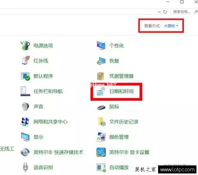 如何设置Win10任务栏显示星期几？设置Win10任务栏显示星期几方法