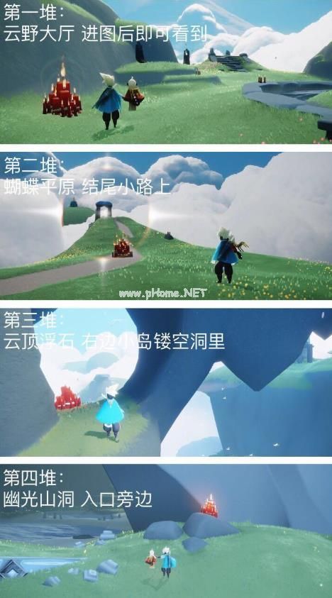 《光遇》7月26日任务图文攻略