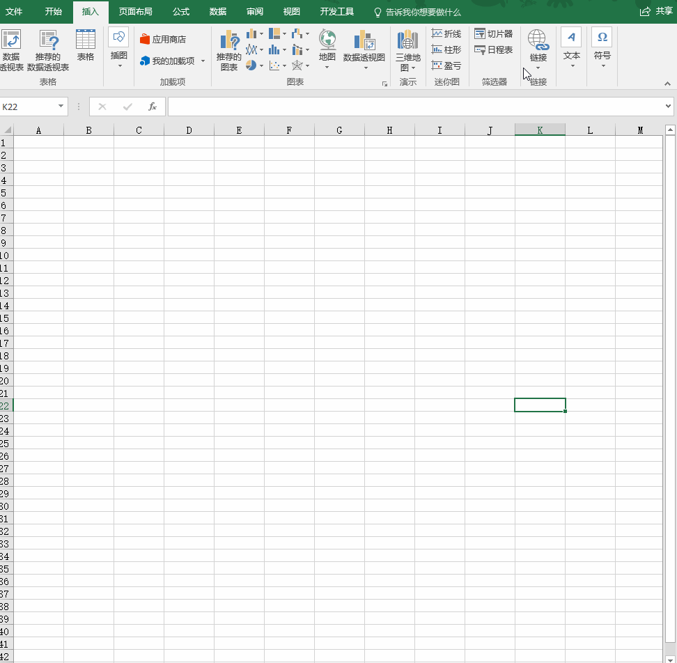 Excel打印工作表并添加水印 你试试