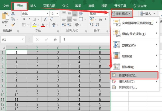 Excel条件格式——完全相同的行用相同的颜色填充