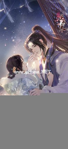 《遇见逆水寒》2021年7月22号驿站小报线索