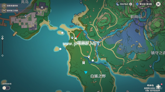 《原神》前往绀田村东北方的荒废神社任务攻略