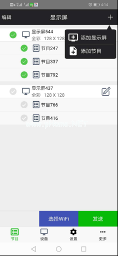 FkShow安卓版图片9