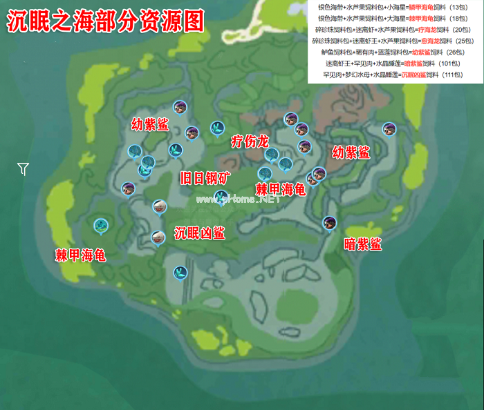 《创造与魔法》暗紫鲨刷新位置图文一览