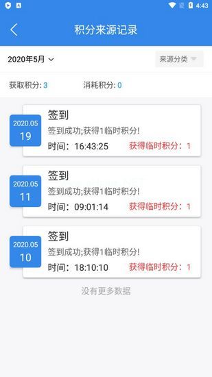 鱼泡网app破解版图片