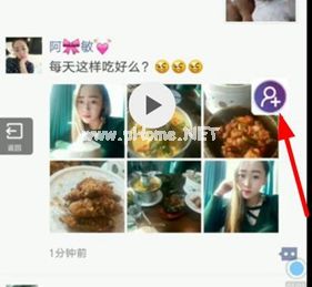 微商工具箱一键转发使用方法图