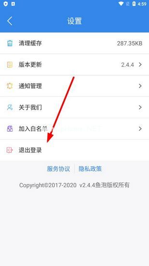 鱼泡网app破解版图片