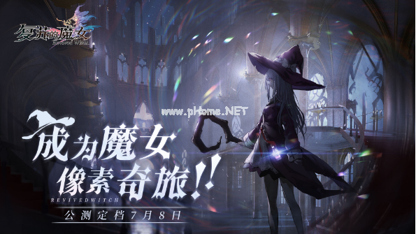 《复苏的魔女》深渊的绝望打法攻略