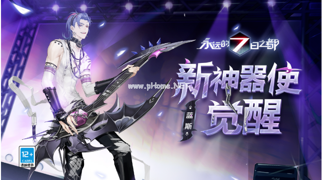 《永远的7日之都》蓝斯动态介绍