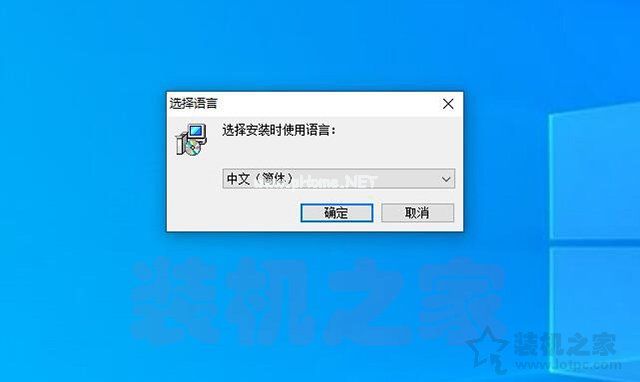 Win7/10系统如何一键还原系统？一键备份还原系统方法图文教程