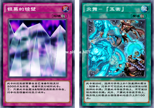 《游戏王决斗链接》优先权转移规则介绍