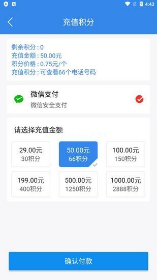 鱼泡网app破解版图片
