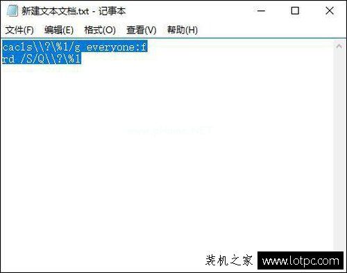 U盘中的Autorun.inf怎么删除？彻底删除U盘里的Autorun.inf文件方法