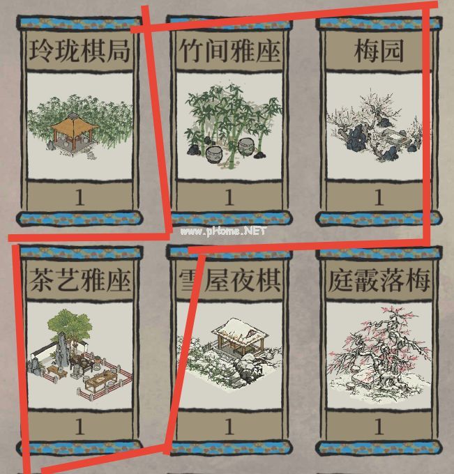 《江南百景图》严氏大件宝箱选择攻略