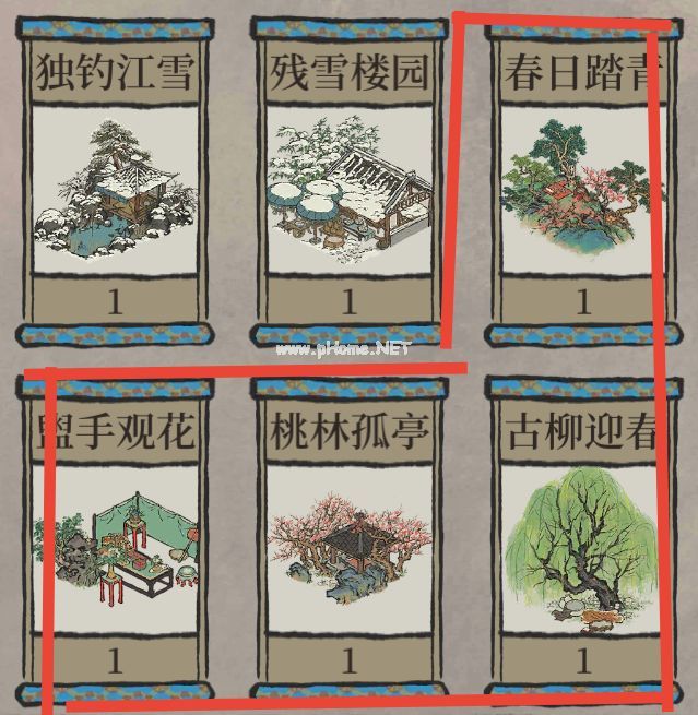 《江南百景图》严氏大件宝箱选择攻略