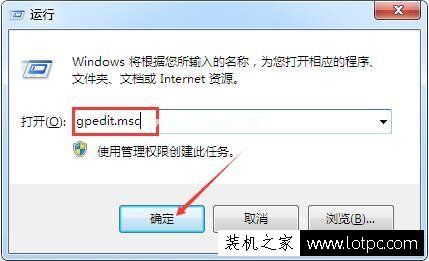 Win10系统电脑开机跳过锁屏界面设置图文教程