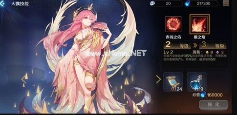 《复苏的魔女》4-20通关攻略