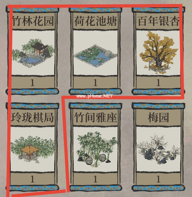 《江南百景图》严氏大件宝箱选择攻略