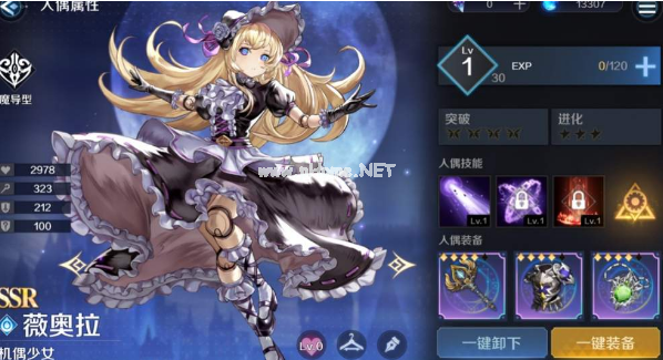 《复苏的魔女》薇奥拉怎么获得