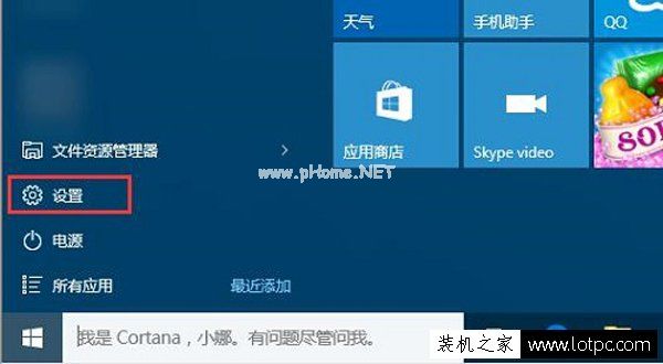 Win10系统如何让开机启动速度十秒内？Win10系统提升开机速度方法