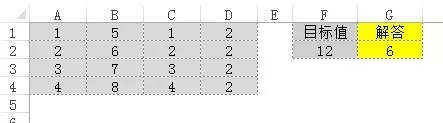 excel如何从矩阵数组中返回所有满足条件的组合？