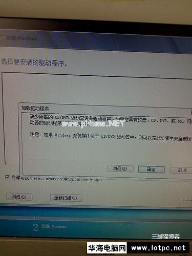 安装DVD驱动器的驱动