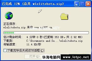 GPRS下载速度测试