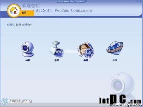 怎么用摄像头做监控全步骤介绍_